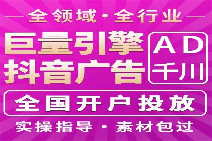 百度推广计费模式调整对企业广告投放的影响：三个行业案例